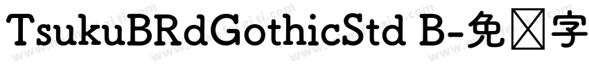 TsukuBRdGothicStd B字体转换